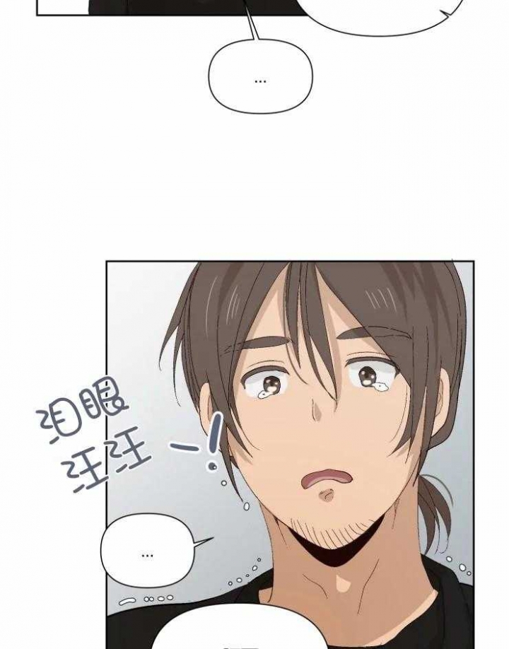黑帮大哥也育儿漫画,第40话1图