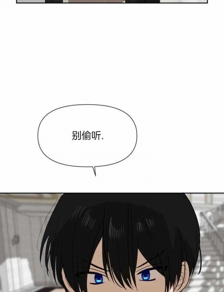 黑帮大哥也育儿漫画,第65话2图