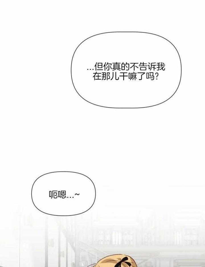 黑帮大哥也育儿漫画,第65话1图
