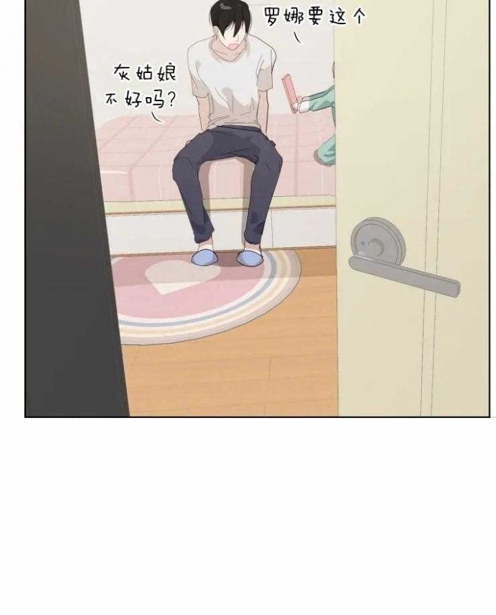 黑帮大哥也育儿漫画,第12话1图