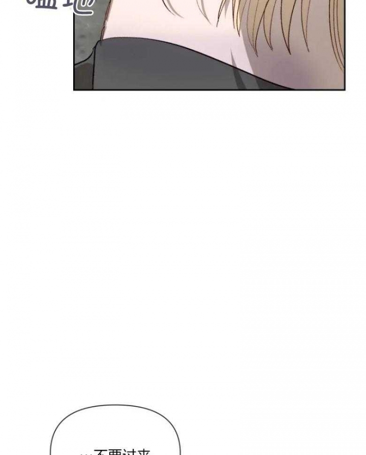 黑帮大哥也育儿漫画,第57话1图