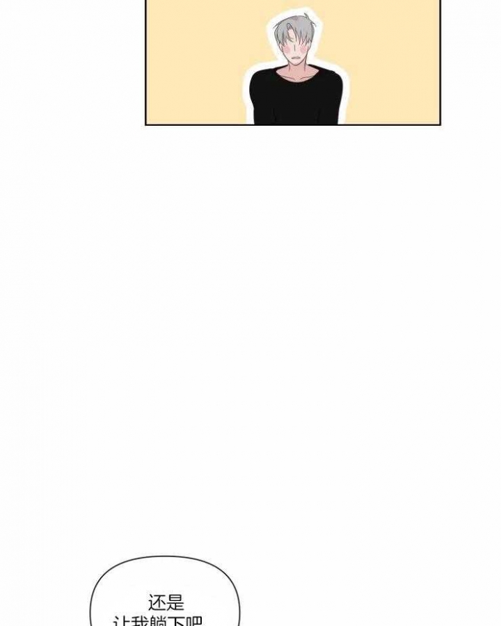 黑帮大哥也育儿漫画,第15话1图