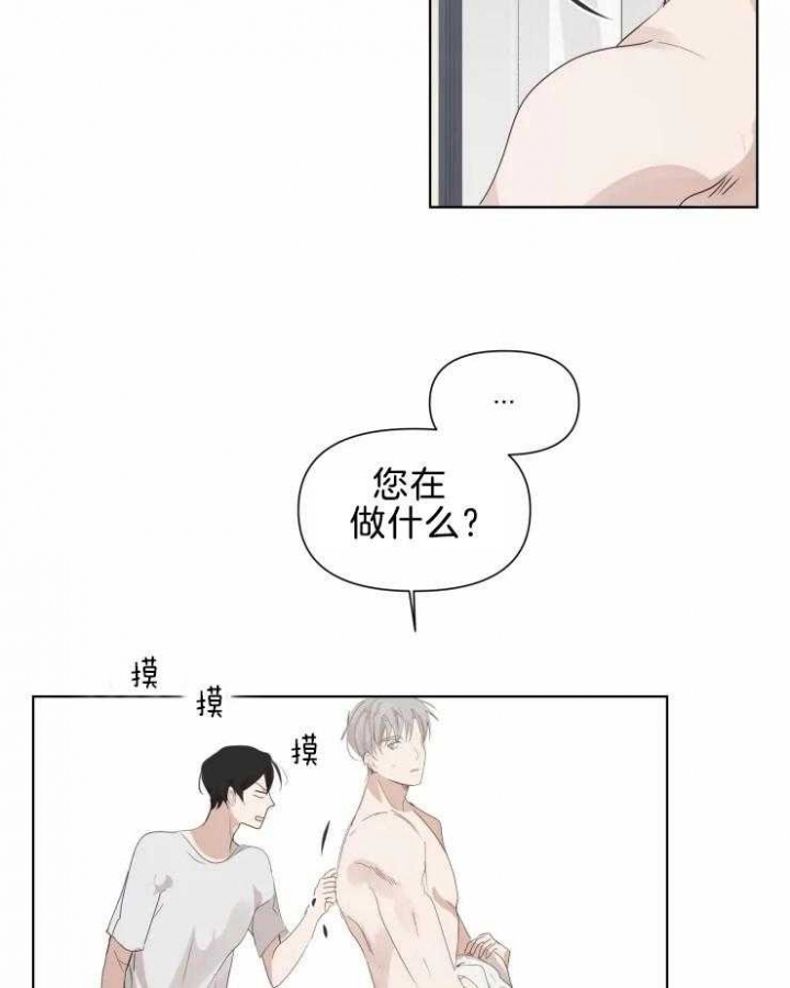 黑帮大哥也育儿漫画,第13话2图