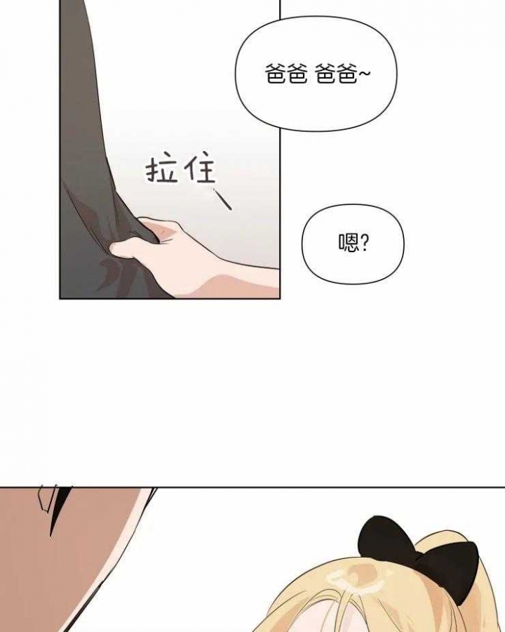 黑帮大哥也育儿漫画,第10话1图