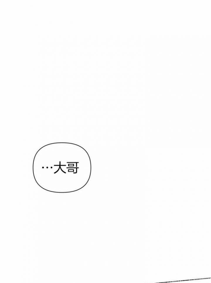 黑帮大哥也育儿漫画,第6话2图
