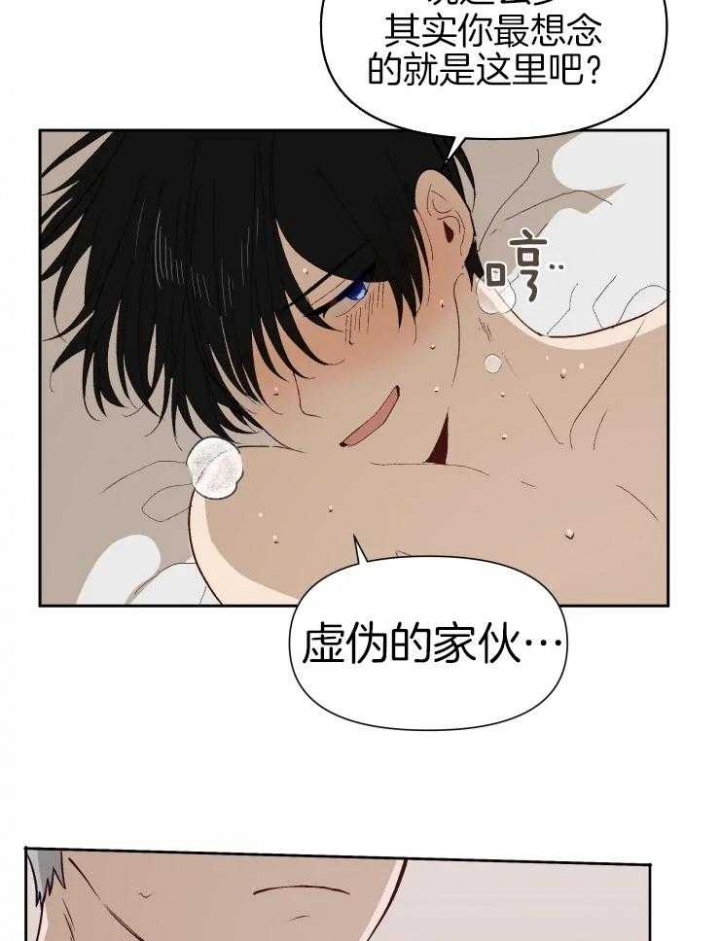 黑帮大哥也育儿漫画,第63话1图