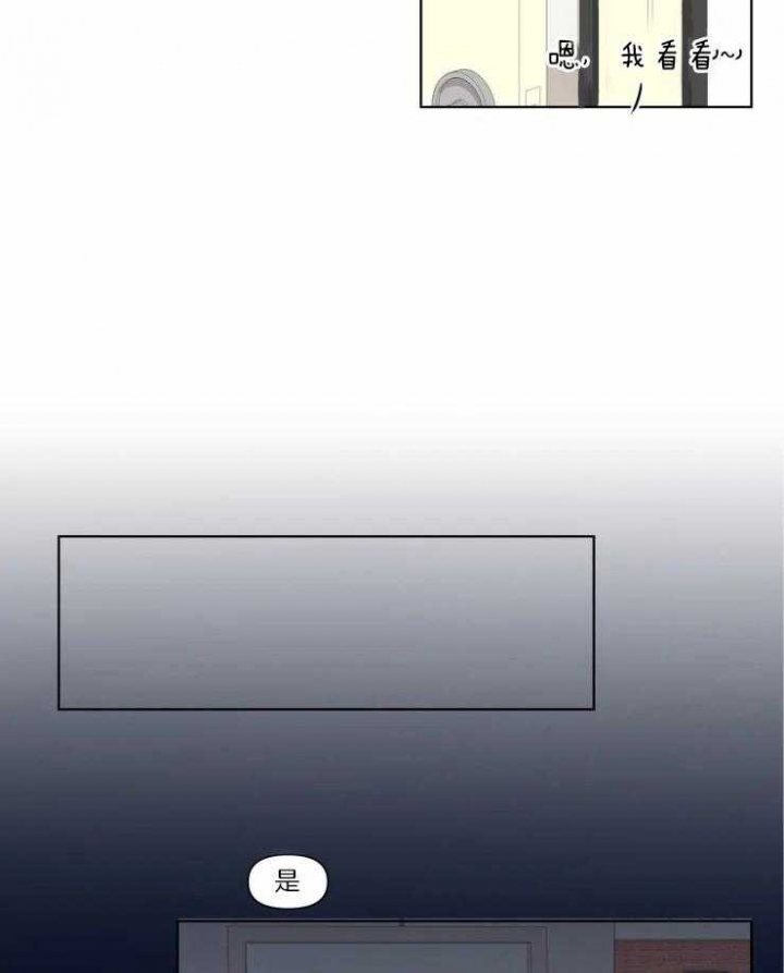 黑帮大哥也育儿漫画,第12话1图