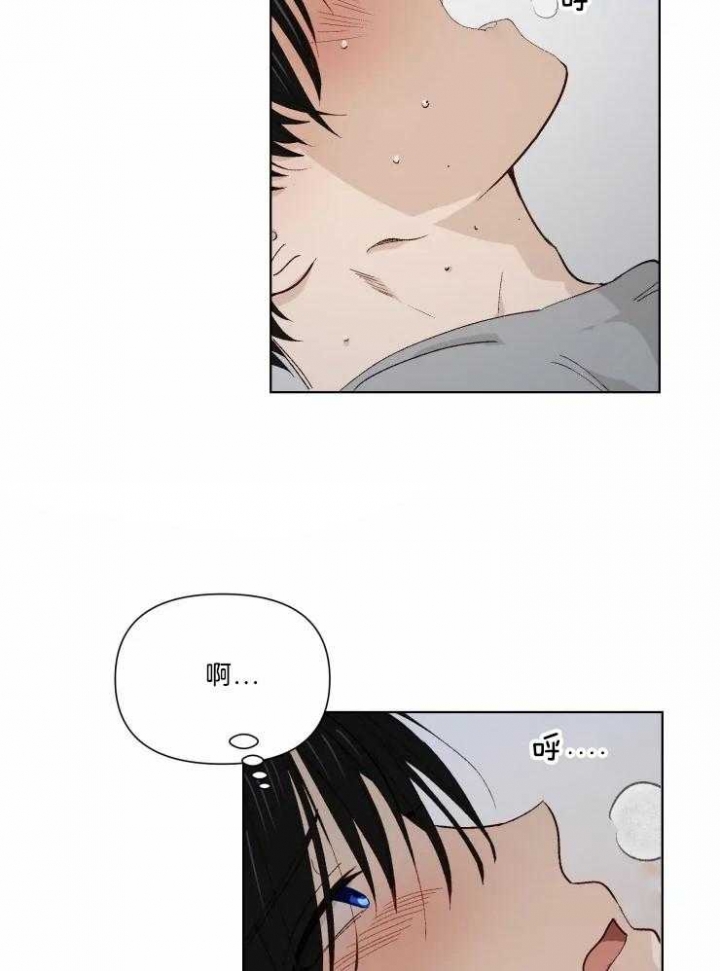黑帮大哥也育儿漫画,第33话1图