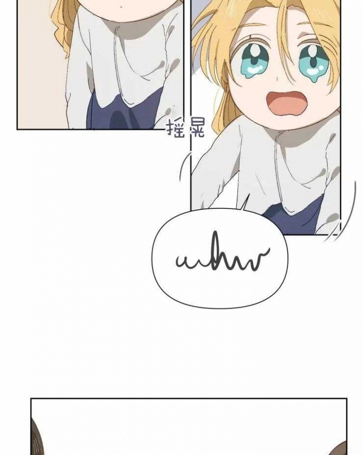 黑帮大哥也育儿漫画,第47话1图