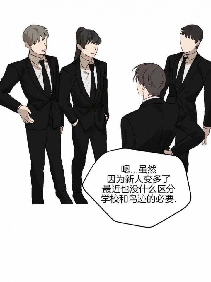 黑帮大哥也育儿漫画,第65话1图