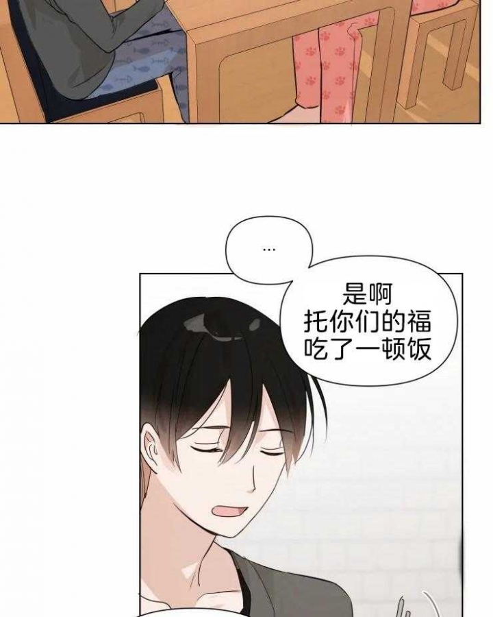 黑帮大哥也育儿漫画,第10话2图