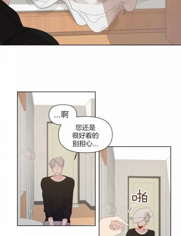 黑帮大哥也育儿漫画,第15话1图