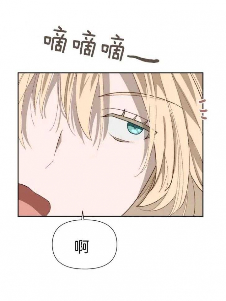 黑帮大哥也育儿漫画,第60话2图