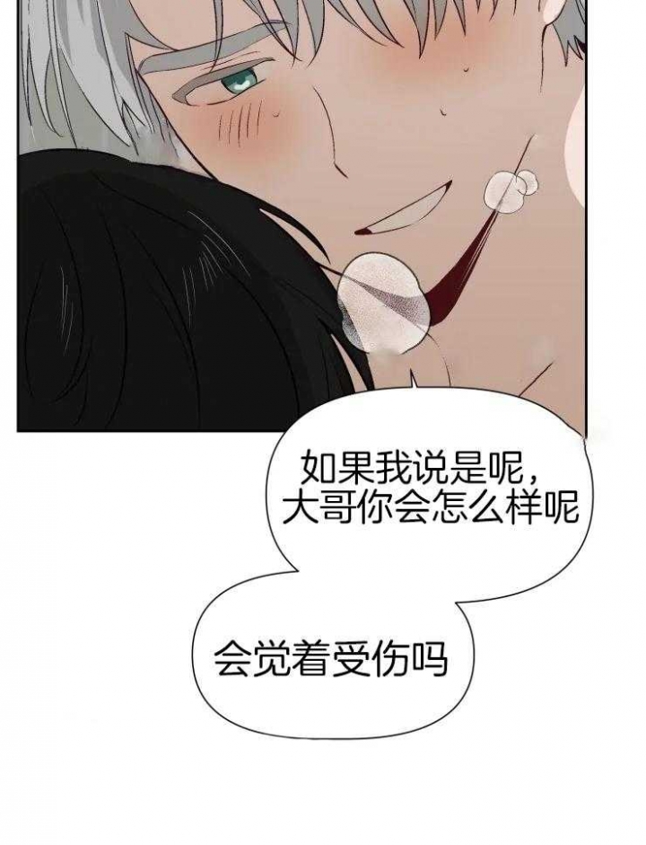 黑帮大哥也育儿漫画,第63话1图