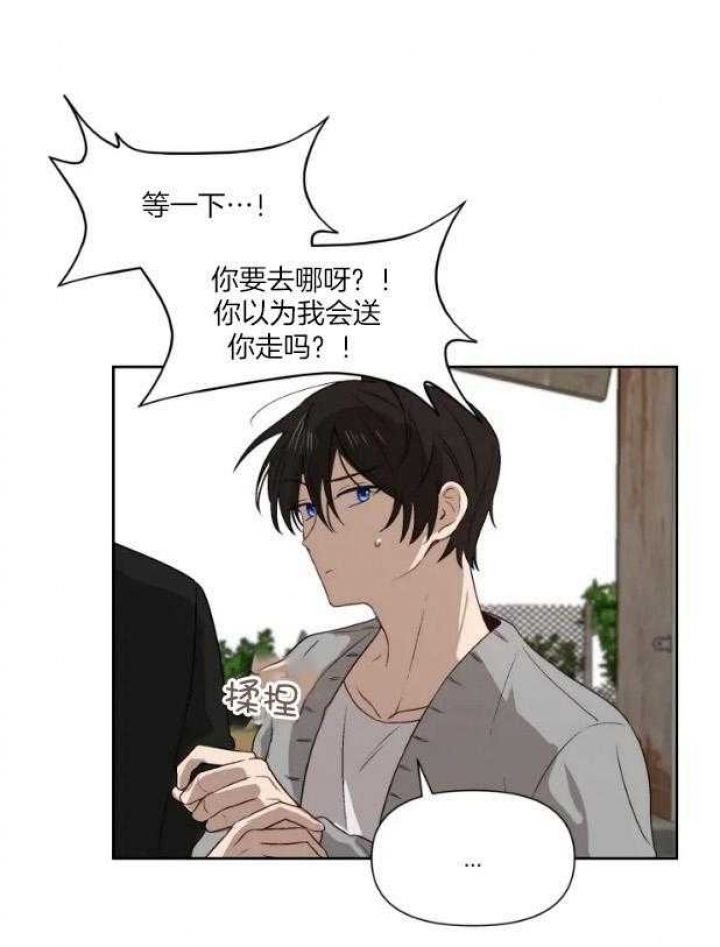 黑帮大哥也育儿漫画,第58话1图