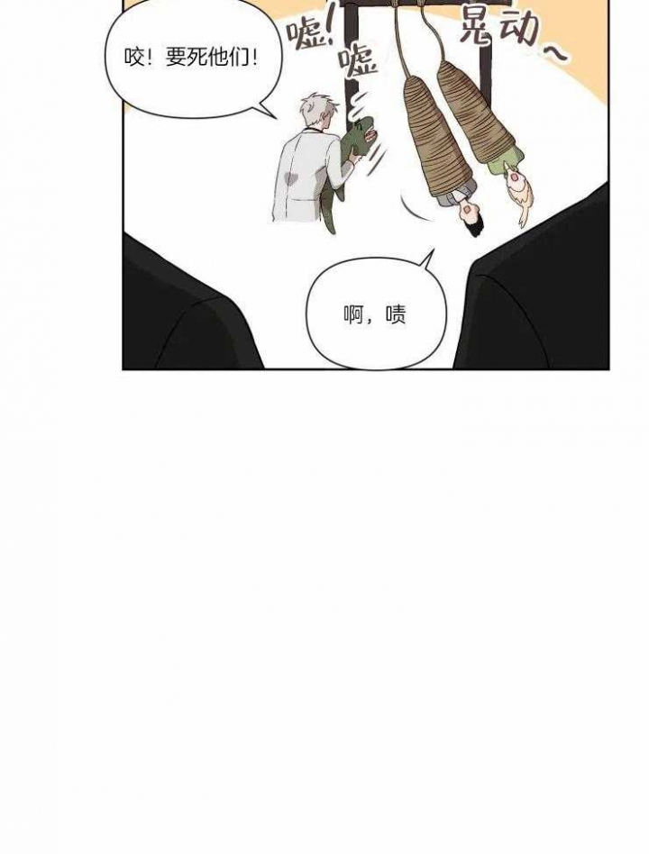 黑帮大哥也育儿漫画,第55话1图