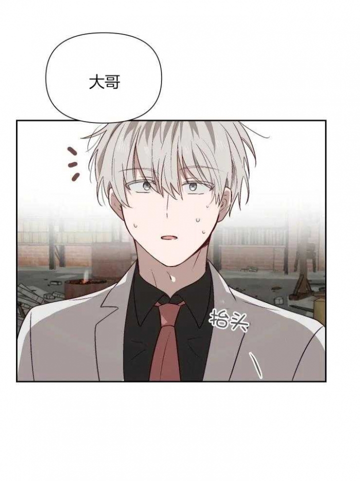 黑帮大哥也育儿漫画,第58话1图