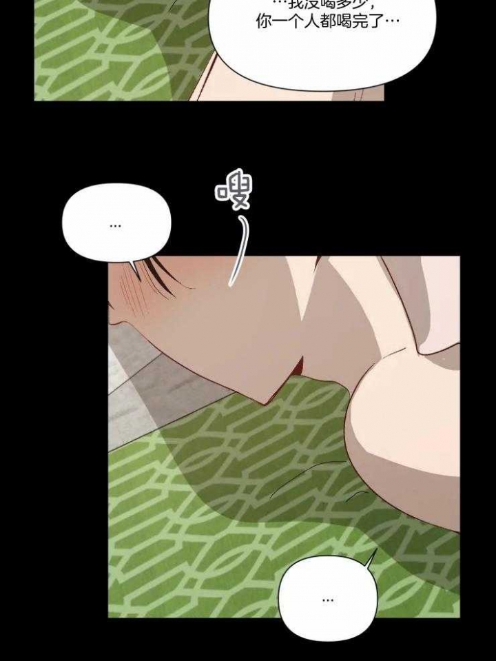 黑帮大哥也育儿漫画,第49话2图