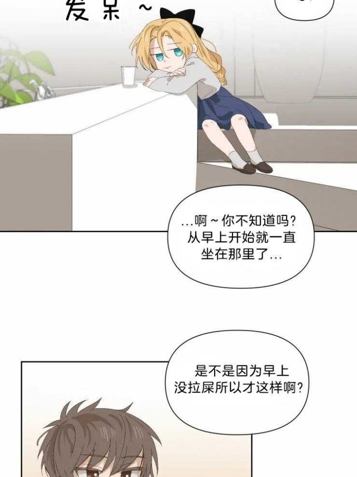 黑帮大哥也育儿漫画,第35话2图