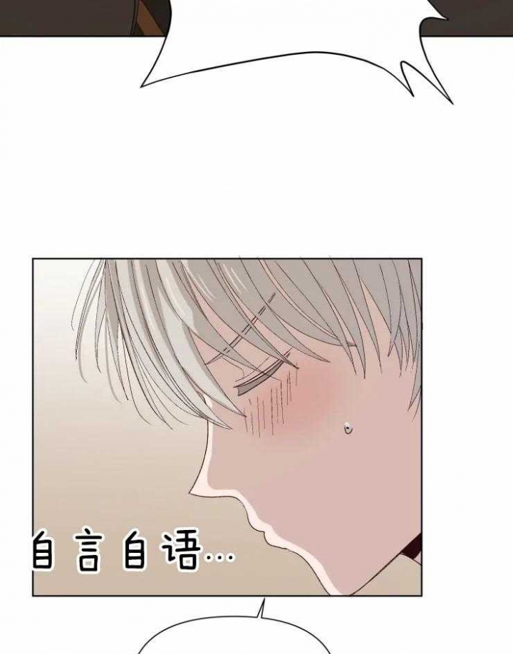 黑帮大哥也育儿漫画,第38话1图