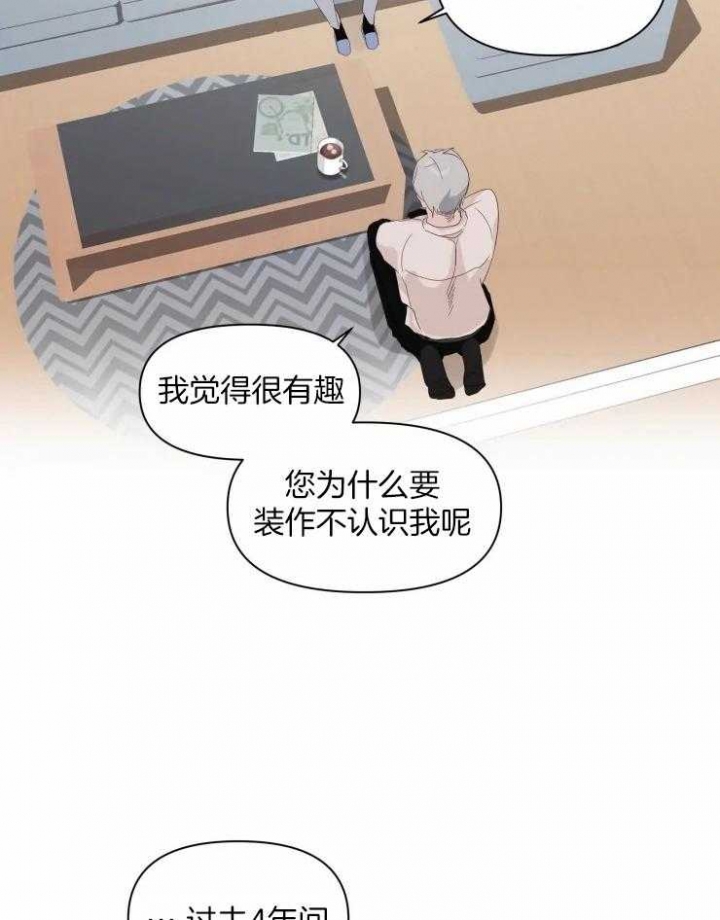 黑帮大哥也育儿漫画,第6话2图