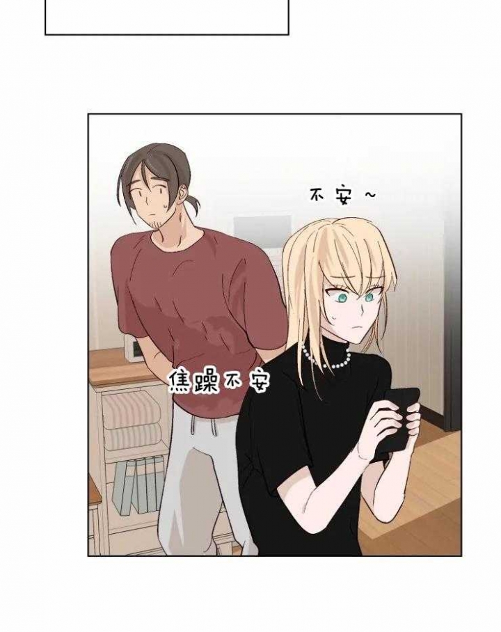 黑帮大哥也育儿漫画,第33话2图