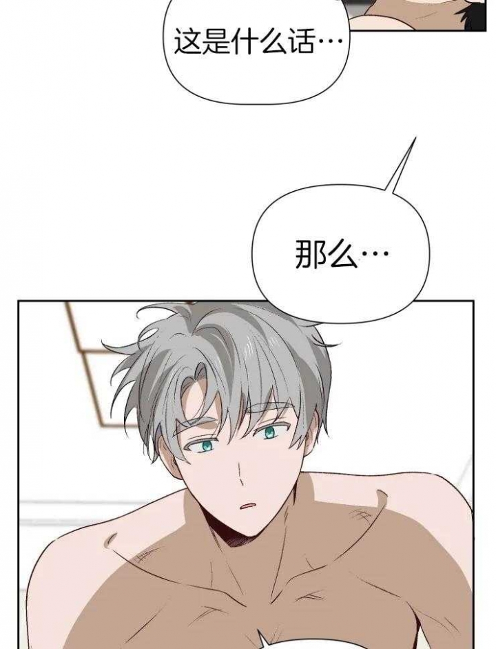 黑帮大哥也育儿漫画,第63话1图