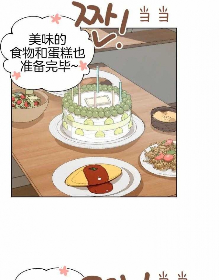 黑帮大哥也育儿漫画,第31话2图