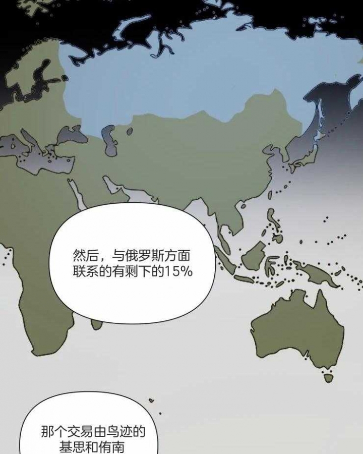 黑帮大哥也育儿漫画,第41话1图