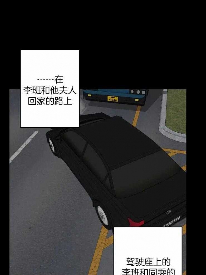 黑帮大哥也育儿漫画,第43话1图