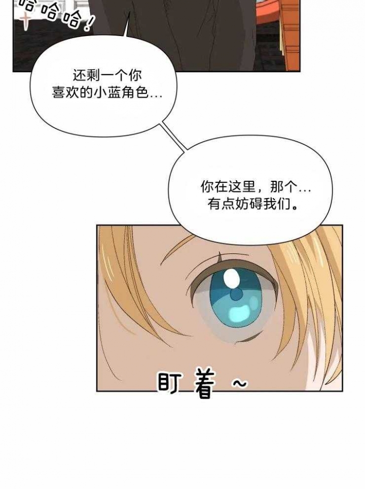 黑帮大哥也育儿漫画,第35话2图
