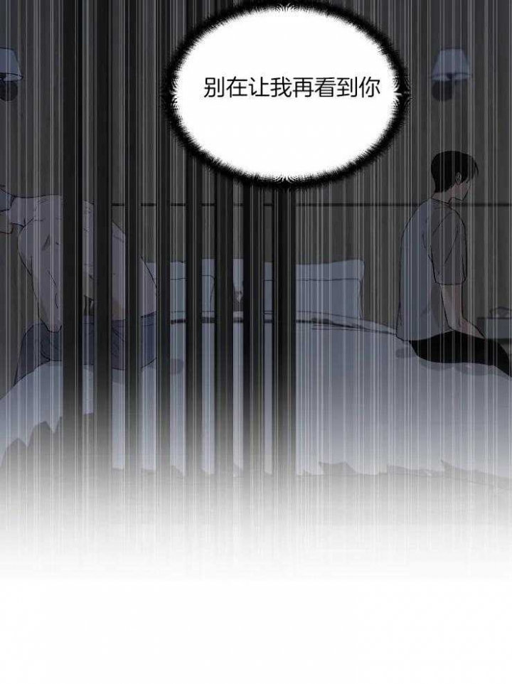 黑帮大哥也育儿漫画,第58话1图