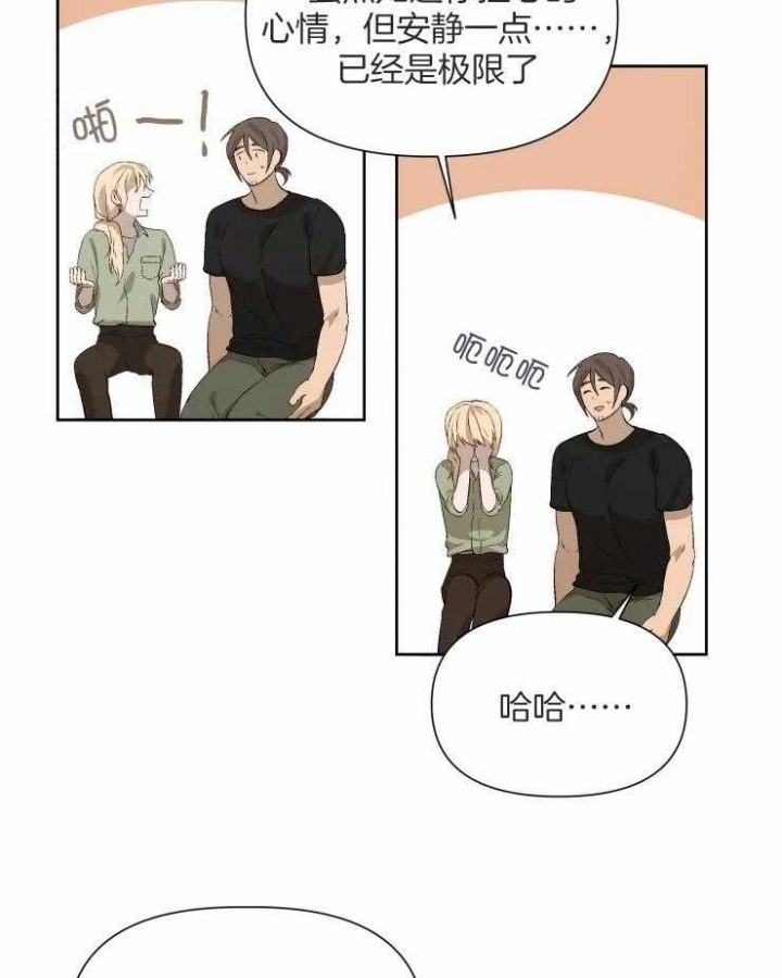 黑帮大哥也育儿漫画,第51话1图
