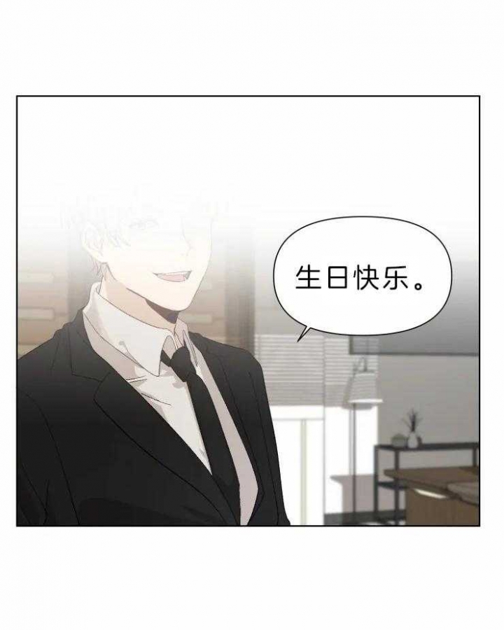 黑帮大哥也育儿漫画,第29话1图