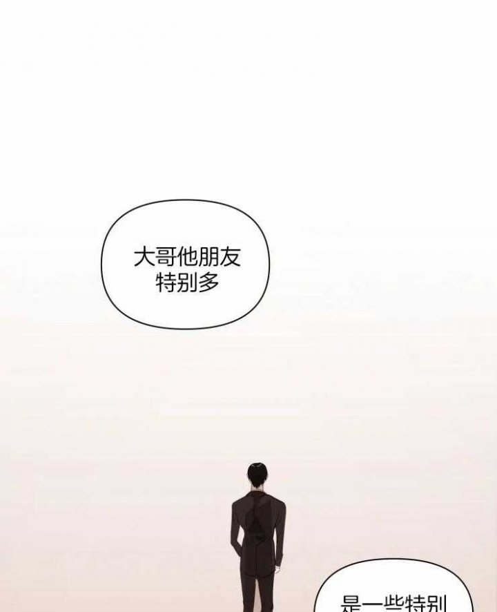 黑帮大哥也育儿漫画,第5话1图