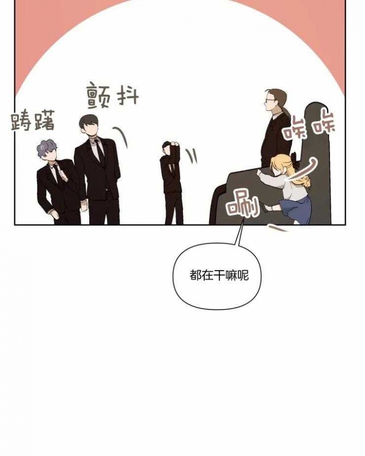 黑帮大哥也育儿漫画,第46话2图