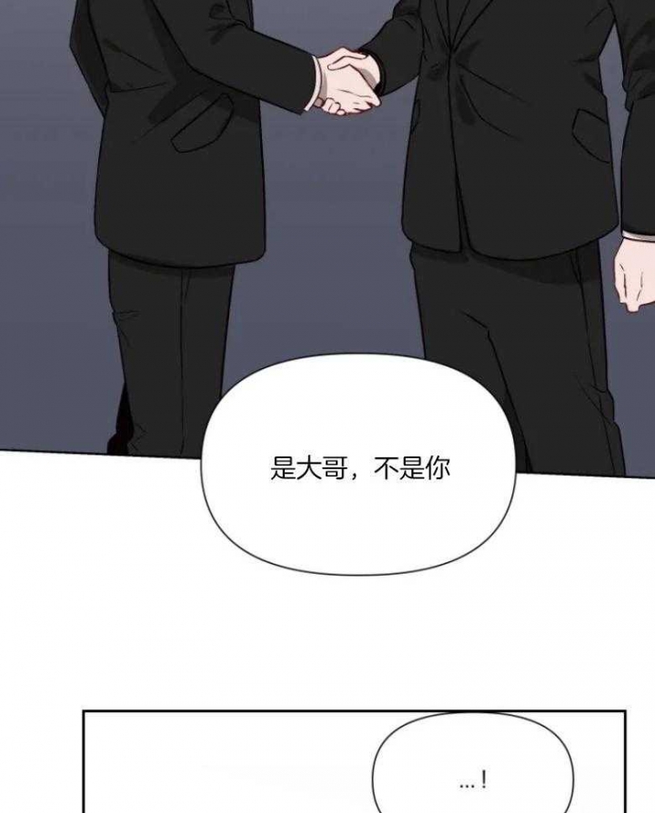 黑帮大哥也育儿漫画,第57话1图