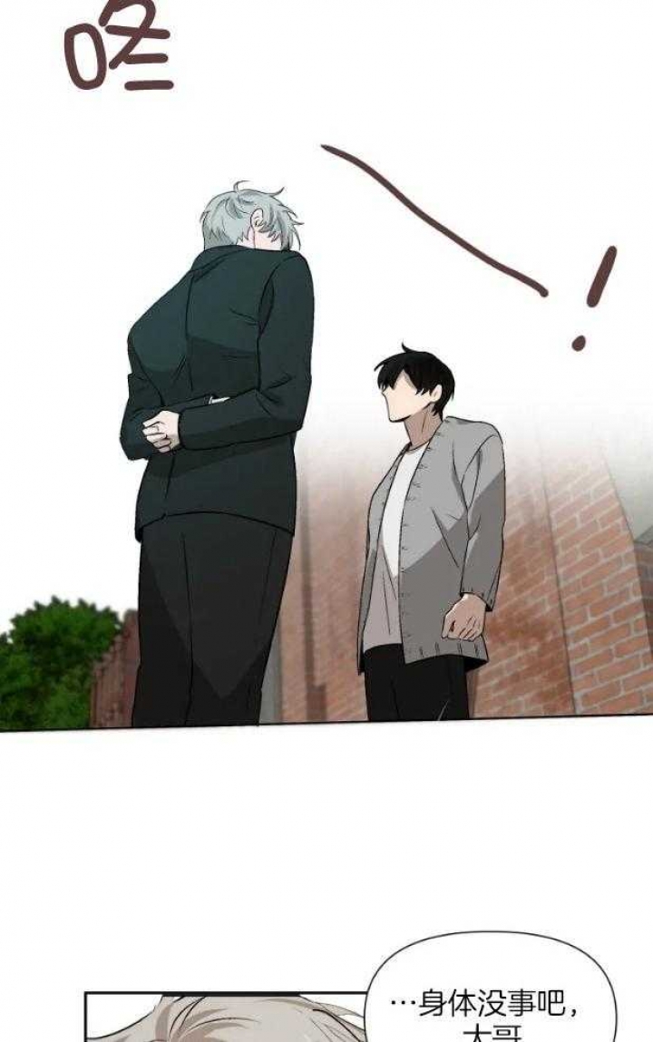 黑帮大哥也育儿漫画,第59话1图