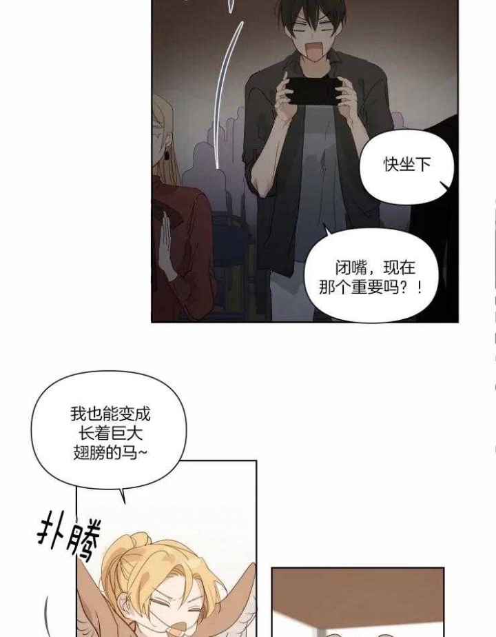 黑帮大哥也育儿漫画,第21话1图