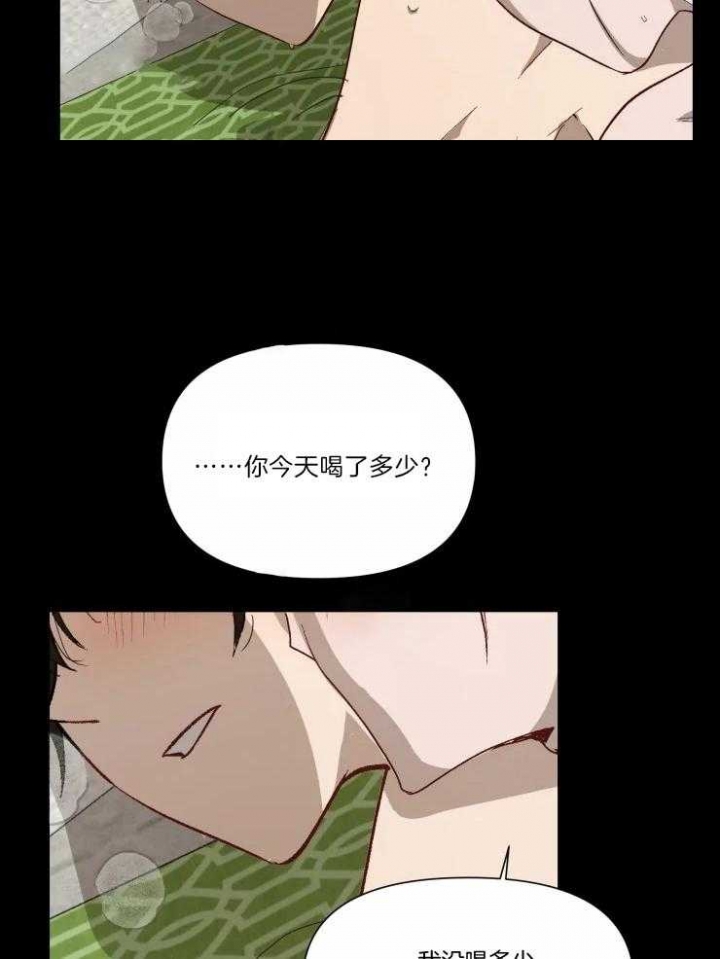 黑帮大哥也育儿漫画,第49话1图