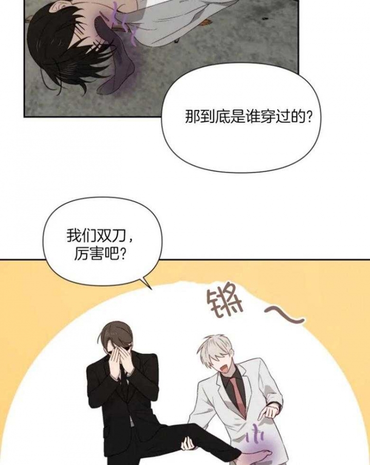 黑帮大哥也育儿漫画,第56话1图