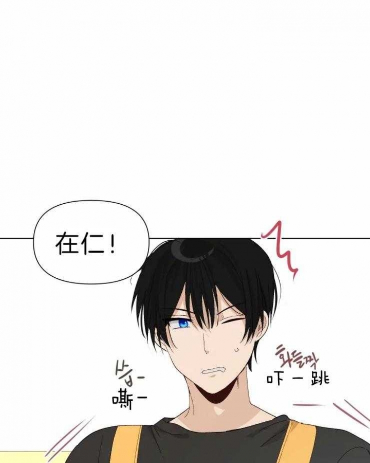 黑帮大哥也育儿漫画,第29话2图