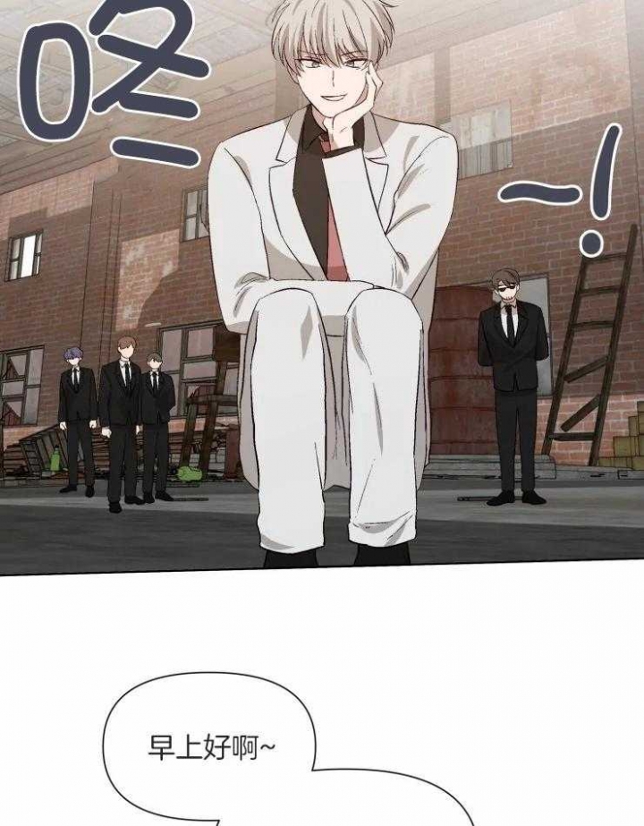 黑帮大哥也育儿漫画,第53话2图