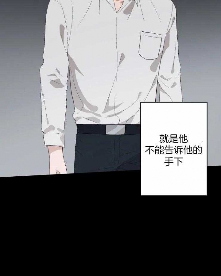 黑帮大哥也育儿漫画,第43话2图