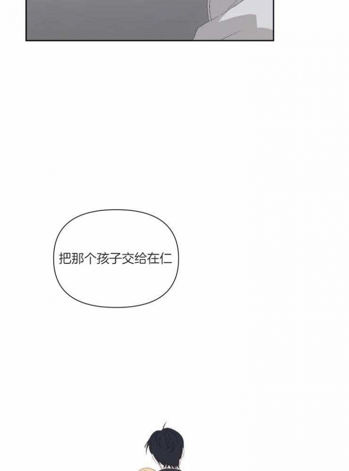 黑帮大哥也育儿漫画,第41话1图