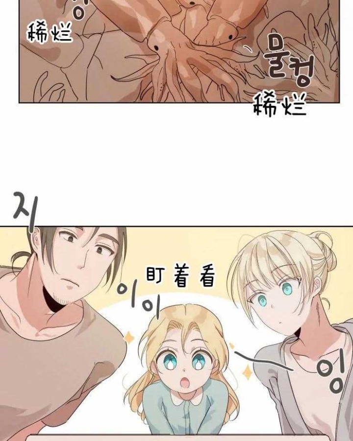 黑帮大哥也育儿漫画,第9话2图
