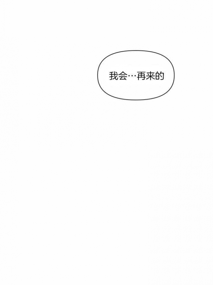 黑帮大哥也育儿漫画,第7话1图