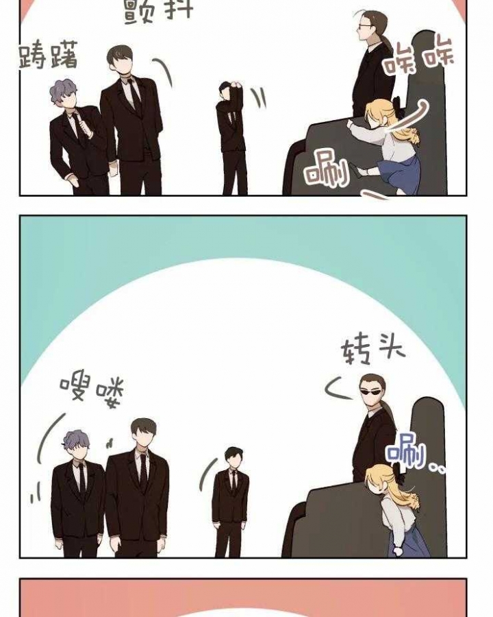 黑帮大哥也育儿漫画,第46话1图