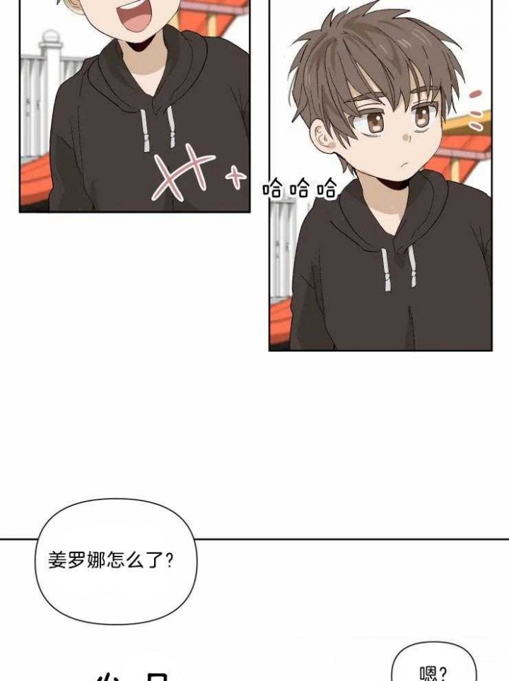 黑帮大哥也育儿漫画,第35话1图