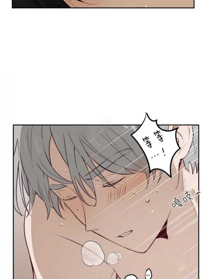 黑帮大哥也育儿漫画,第63话1图